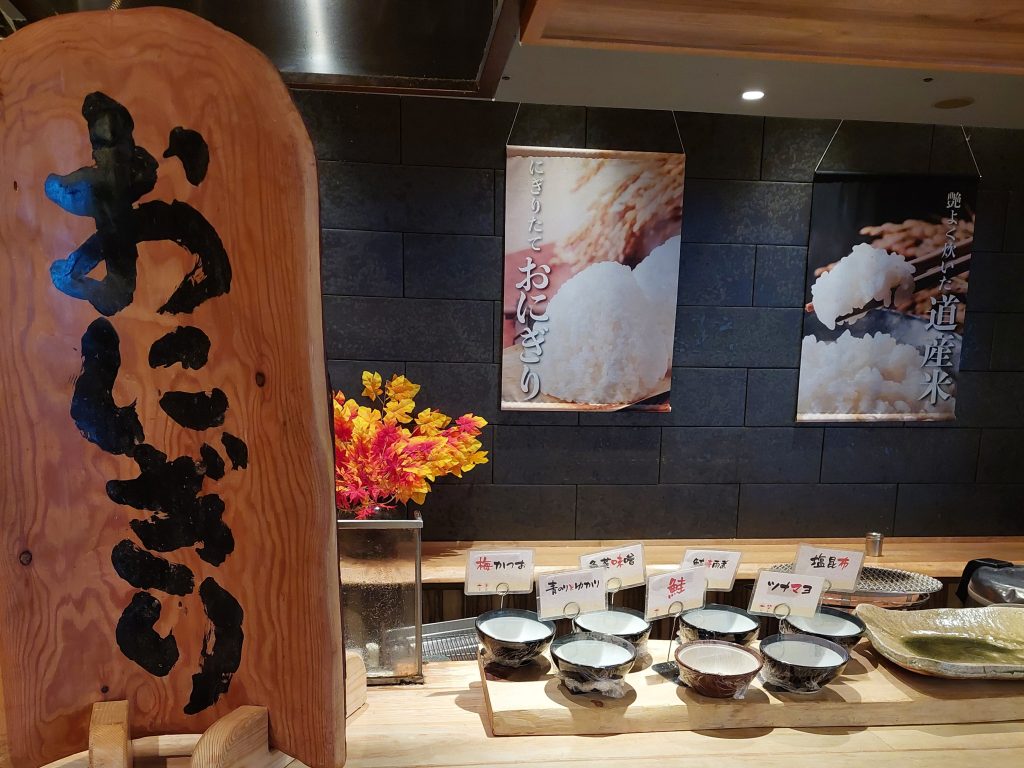 定山渓万世閣ホテルミリオーネの朝食ビュッフェ